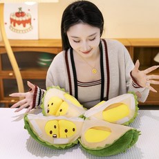 榴槤抱枕【果肉可拆卸小款24cm】, 榴蓮玩偶【果肉可拆卸小款24cm】