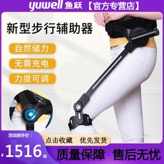 보행 보조 로봇 무릎 왼쪽 S 다리 훈련 보조 웨어러블, C. 왼쪽 다리, A. S