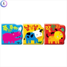 소리나는 아기 목욕책 아기목욕놀이 목욕놀이장난감