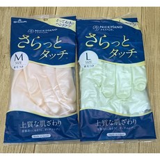 SHOWA 昭和 清潔手套, 1個, M-粉, 粉