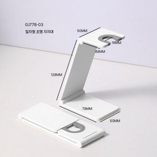 uv램프 UV 경화 네일 젤네일램프 LED젤램프, 핀큐어 전용 스탠드 거치대 (단품)