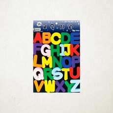 청양 교육 자료 영어 대문자 소형 알파벳 카드 학습 교구 1개입