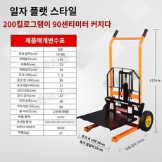 소형 유압 지게차 리프트 운반 하역 전동 트럭 적재 팔레트 운반기 물류 상하차 공장 스태커, 4, 1개