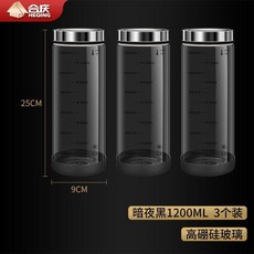 HEQING 高硼硅玻璃密封罐, 1個, 米白250ML,單隻耐冷耐熱玻璃