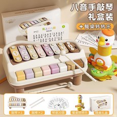 兒童八音手敲琴 - 音樂玩具 敲打玩具 啟懞玩具, 【禮盒/琴譜/琴棒】大號八音琴+小天鵝, 1個