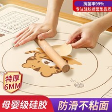 矽膠沾闆 切菜闆 菜闆 砧闆 食品級抗菌硅膠揉麵墊加大防滑砧闆菜闆特厚防粘案闆家用烘焙工具 S3PY, 1個