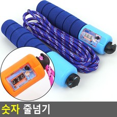 제임스마켓트렌드 숫자 줄넘기 카운트줄넘기