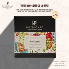 푸이리카르 프랑스산 싱글 좋습니다. 초콜릿 초콜릿 함유하여 로 버터를 오리진 만든 건강에, 1개, N. 커피맛 다크 초콜릿 72