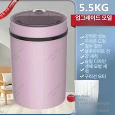초미니 수동 세탁기 빨래 접이식 행주 걸레 세척기 경량 기숙사 운동복, 작은 원통 핑크 A, 기본 모델명/품번