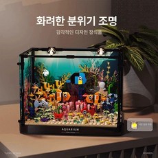 전동 기계 고난이도 대형 신형 조립 블록, 광대어 수족관 568 조명