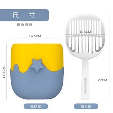 TinyPet冰淇淋貓砂鏟貓砂盆收納套組 - 多色可選，貓咪廁所清潔必備, 1個, 顏色隨機, 顏色隨機