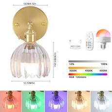 빈티지 유리 벽 충전식 RGB 전구 거실 침실 머리맡 복도 계단 인테리어 장식 LED 조명, clear, RGB Blub