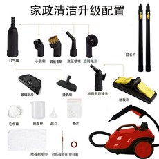 다용도 스팀 유리창 바닥 제거 자동차 찌든때 고온 세차기 청소기 기름때 실내 문틀 가정용, U01KSWCMYSJJD6MR0EBGFZGKKW-009, 1, I. 레드 110V 업그레이드