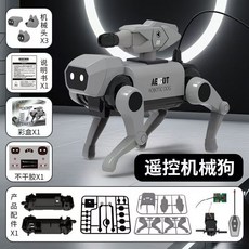 遙控機器狗DIY拼裝模型 超商玩具 男 STEAM學習, 1個, 黑灰色（三頭替換+遙控器+貼紙+說明書