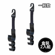 SHUNWEI 車用多功能掛勾 雨傘支架 可調節式高承重 車內收納掛鈎, 1個, 一般款-盒裝(2入)