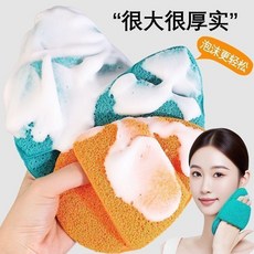 USWANI RICH 巨無霸遇水變大加厚手套洗臉海綿, 髒橘色
