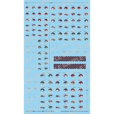 호비 재팬 메가미 디바이스 눈 데칼 세트 20 황무 아마테라스 일식용 플라모델용 데칼 MD020D, 1개