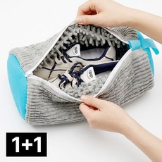 제롯 신발 빨래망 운동화 세탁망 1+1, 그레이, 2개