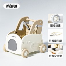 AOLE 多功能學步車 玩具收納車, 玩具推車【奶油咖】, 1個