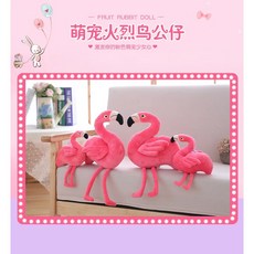 부드러운 봉제 인형 동물 플라밍고 베개 Kawaii Peluche 룸 장식 어린이 생일 선물 현실적인 플라밍고 플러시 장난감, 24cm, 24cm