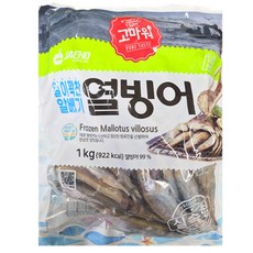 알배기 열빙어 알이 꽉찬 시사모 캐나다산 냉동, 1개, 1kg