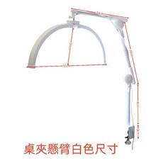 【NIKA】台灣現貨 美容燈美甲燈 觸碰可調光 半月美容燈 美甲美睫紋繡專用, 1個, 35W桌夾半月白【贈手機夾】, 35W桌夾半月白【贈手機夾】