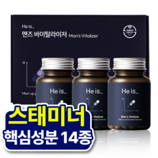 히이즈 맨즈 바이탈라이저 남성활력&스태미너 14종 아연, 60정, 3개