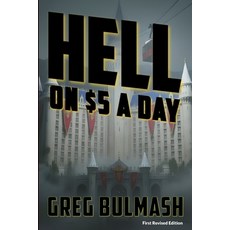 (영문도서)Hell on $5 A Day: Book 1 of The New Heroes of Old(TM) Paperback, Bulmash Media LLC, English, 9781971044002