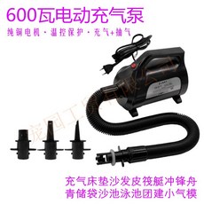 전동 공기주입기 물놀이 에어바운스 캠핑 고무 보트 에어펌프, 110V 600W 미국 대만 순수 구리