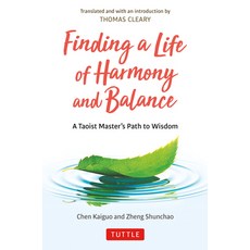 (영문도서) Finding a Life of Harmony and Balance: A Taoist Master's Path to Wisdom Hardcover, Tuttle Publishing, English, 9780804857901