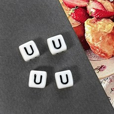 헤세드 (10p) 10x10mm 화이트 사각 알파벳 영문 이니셜비즈, U, 1세트