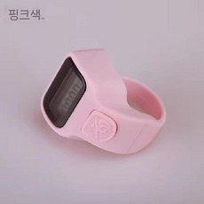 손가락 디지털계수기 전자 디스플레이 발광 반지형 수량 측정기 인원체크 카운트, 1개, 분홍색