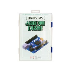 EDUINO 科學遊戲DIY組 入門款基礎編程組, 1個