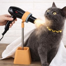 고양이털건조 드라이기거치대 스텐드 드라이어홀더, 화이트