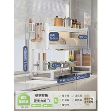 식기 건조대 무타공 그릇 건조 대용량 스텐 물빠짐 기둥식 정리대 주방 설거지, 1개, 낮은형 화이트 55cm 세트, 1단