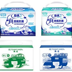 勤達黏貼型尿褲M、L、XL號-成人老人尿褲、養老院專用透氣防漏款, 1個, 透氣防漏型(升級款)尿褲-3包,L-XL