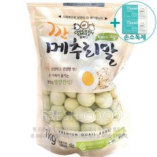 코스트코 CHICKEN SMILE 깐메추리알 1KG [아이스박스] + 사은품, 1개, 깐메추리알1KG