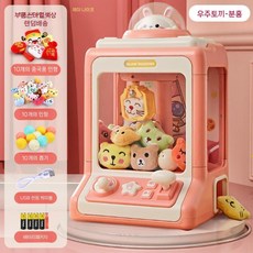미니뽑기기계 캔디가챠머신 사탕 캔디머신 오락실 문방구, A. 핑크토끼(인형20개+뽑기10개+듀얼전원)