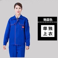 공사현장 노가다 방호복 여름작업복바지 건설현장, Yanlan 오렌지 청크  탑스