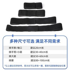 彈力魔術貼綁帶, 1個
