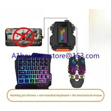 Gamwing Lie ying Pro 키보드 변환기 어댑터 매핑 유선 USB 양면 소켓, D