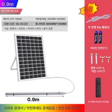 태양광 패널 브래킷 발코니용 무소음 설치 캐노피 실내, 0.9m 1대1 500W, 1개