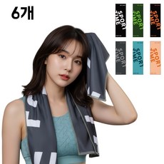 스포츠 타올 휴대용 헬스 등산용 쿨 타월, 1세트, 6개