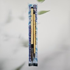 묵운당 붓 대필서락 소필청수 2자루set