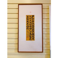 手寫禪意字畫 布袋插秧詩 裝飾畫, 參考詳情頁