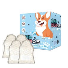 와우 일회용 강아지 신발 숨쉬는 신나라슈즈 36매, 아이보리, 1세트