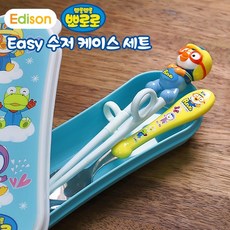 캐릭터 수푼젓가락 뽀로로 케이스세트