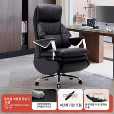 전동 중역의자 안락 고급 서재, 강철 받침대, 동기식 팔걸이, L8C 캣 스크래치 가죽 B