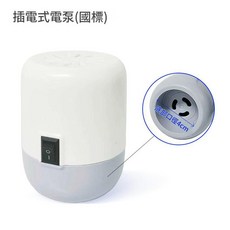 家佳樂 電動抽氣泵 升級款白色, 1套, 1套