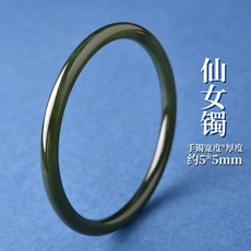 다소미얼 Jul.25 224번 천연 와다옥 팔찌 여청옥과 다옥띵 팔찌 탑 청묵옥석 청료 원석 가는 팔찌Z